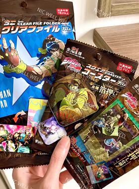 正版日本jojo的奇妙冒险日谷收藏卡杯垫文件夹盲袋盲抽空条承太郎
