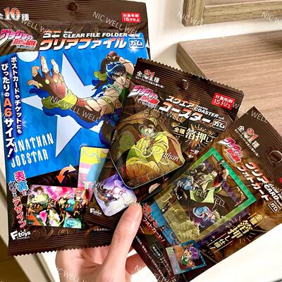 正版日本jojo空条承太郎盲抽