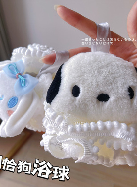 可爱帕恰狗浴球 立体毛绒大耳狗洗澡球珍珠沐浴球软搓起泡球澡巾