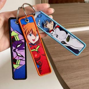 EVA新世纪福音战士钥匙扣挂件明日香绫波丽 背包挂饰初号机碇真嗣