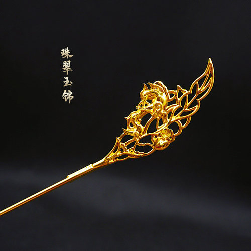 珠翠玉锦发簪金属唐风