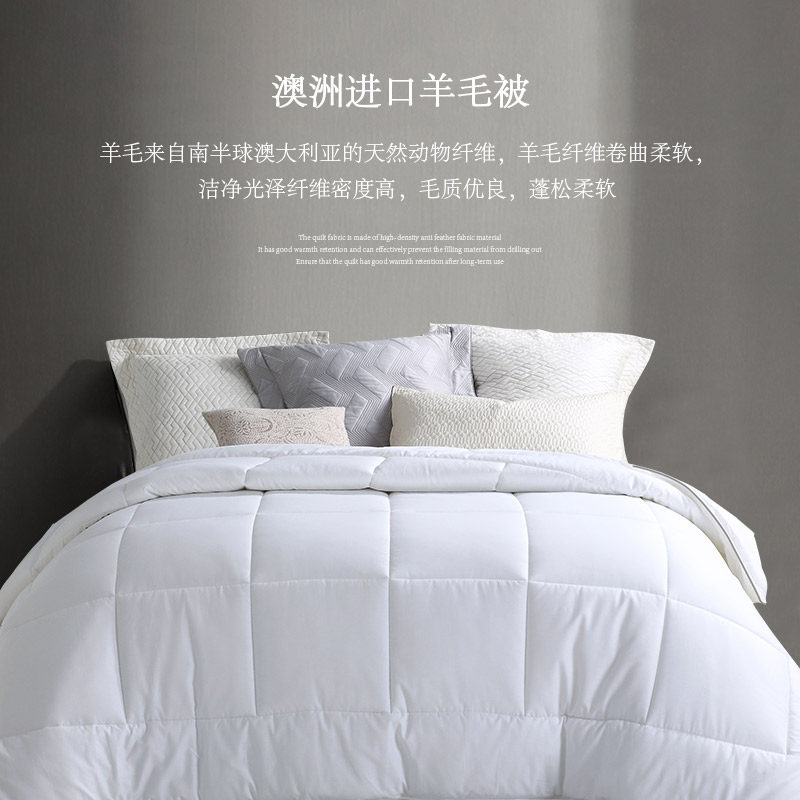 进口澳毛红外发热石墨烯竹炭纤维