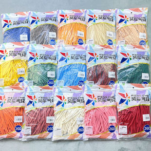 风车260长条魔术气球 加厚小丑卡通造型公仔编织条形派对街卖气球