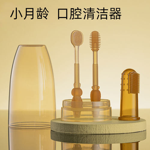 小月龄婴儿硅胶牙刷舌苔清洁口腔