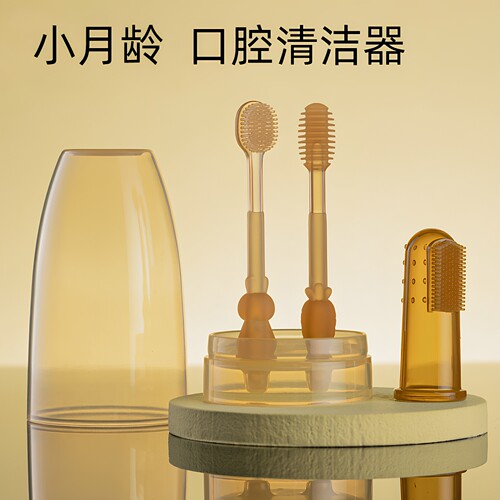 小月龄婴儿硅胶牙刷舌苔清洁口腔