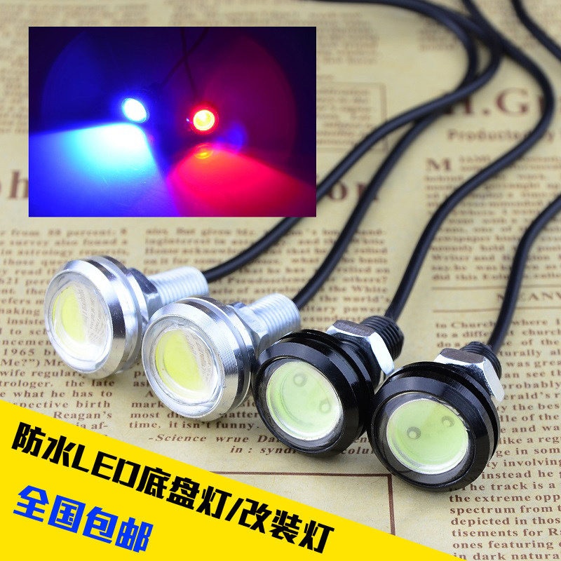 12v伏汽车led鹰眼灯薄款防水流氓倒车辅助灯日行灯改装高亮车外灯