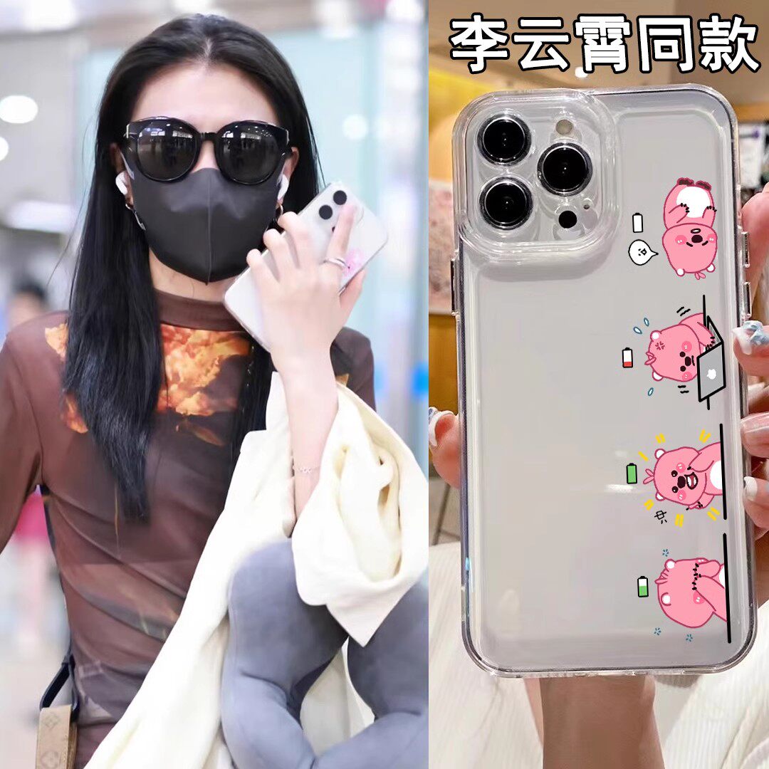 李云霄同款露比loppy适用iphone15华为pura70苹果13手机壳opporeno7镜面vivox90s海狸一加12mate60情侣小米14