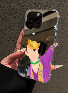 胖乎小手托黄金元宝适用华为mate60pro手机壳华为p70红米k80vivox90镜面opporeno7招财小米14一加9红米note13