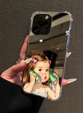 欧美风可爱小女孩头像适用iPhone17promax镜面16少女15Pro苹果14手机壳xsmax补妆12pro恶搞13萌宠7/8plus潮xr