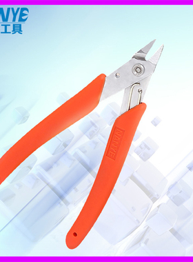 NANYE南冶BX-170II小巧剪钳如意钳 DIY不锈钢剪刀 平口剪钳斜口钳
