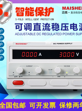 迈胜MP15020C15010D大功率可编程数控150V20A10A可调直流稳压电源