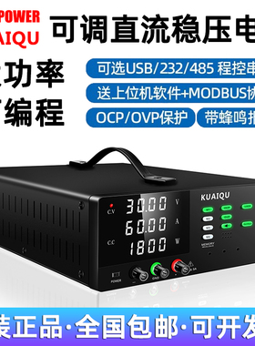 快取R-SPS15010S可编程电镀电解测试老化150V10A可调直流稳压电源