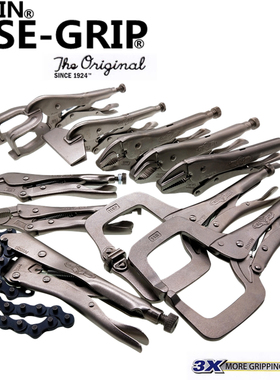 美国IRWIN大力钳8R/9R/20R 20寸链条8寸扁嘴9寸烧焊大力钳固定钳