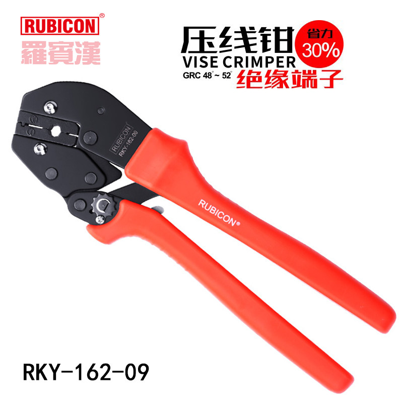 日本RUBICON罗宾汉RKY-162-09制冷高压毛细软管封口钳 端子压线钳