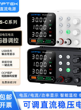 固测TPS-C1203/C1602测试老化电镀120V3A 160V2A可调直流稳压电源