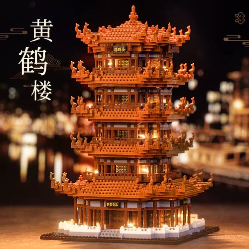 黄鹤楼拼装积木摆件玩具