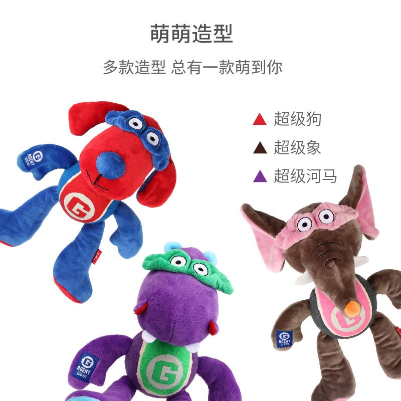 大型犬毛绒宠物玩具贵为超级系列