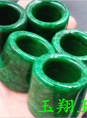 玉翔玉业 干青铁龙生翠玉扳指 男款绿色玉指环 特价