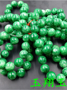 玉翔玉业　精品高档干青铁龙生翠玉手链　阳绿色翠玉手链　特价