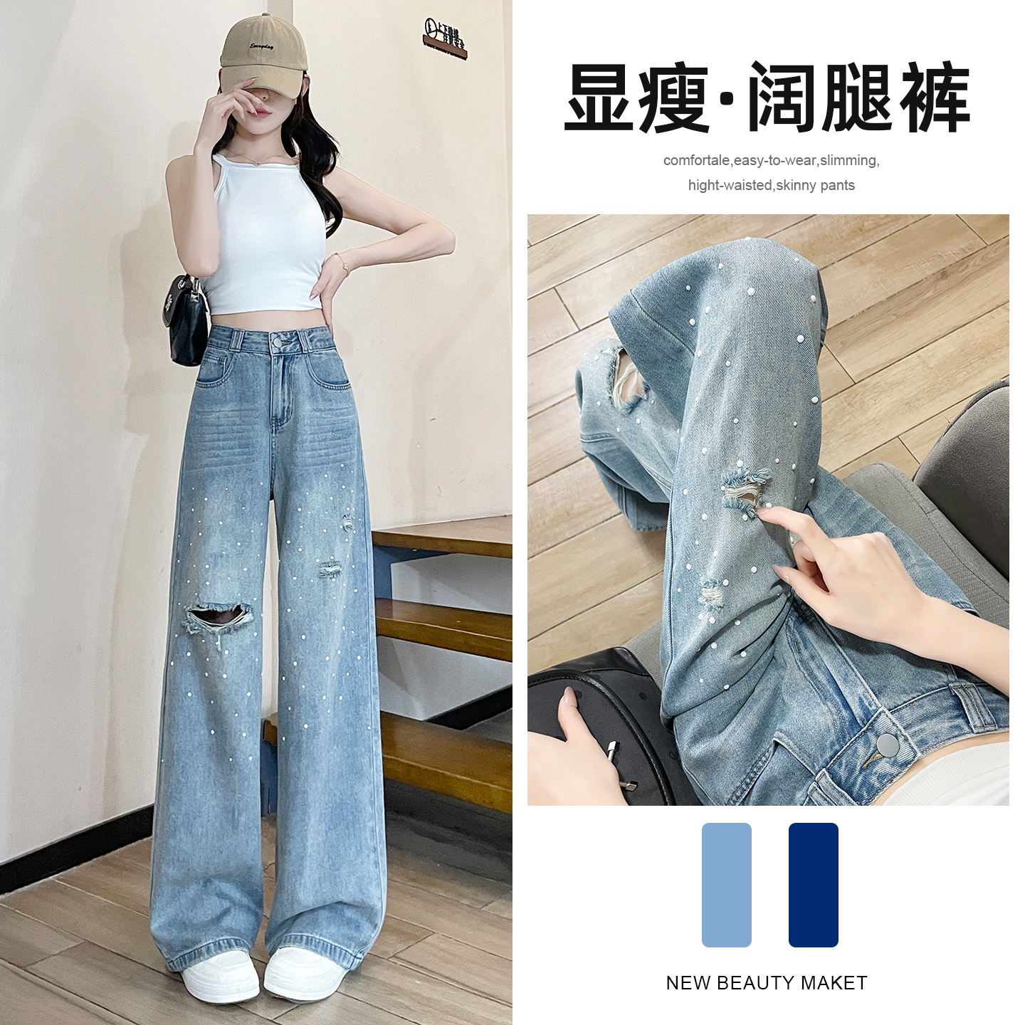 钉珠破洞牛仔裤女长裤春夏
