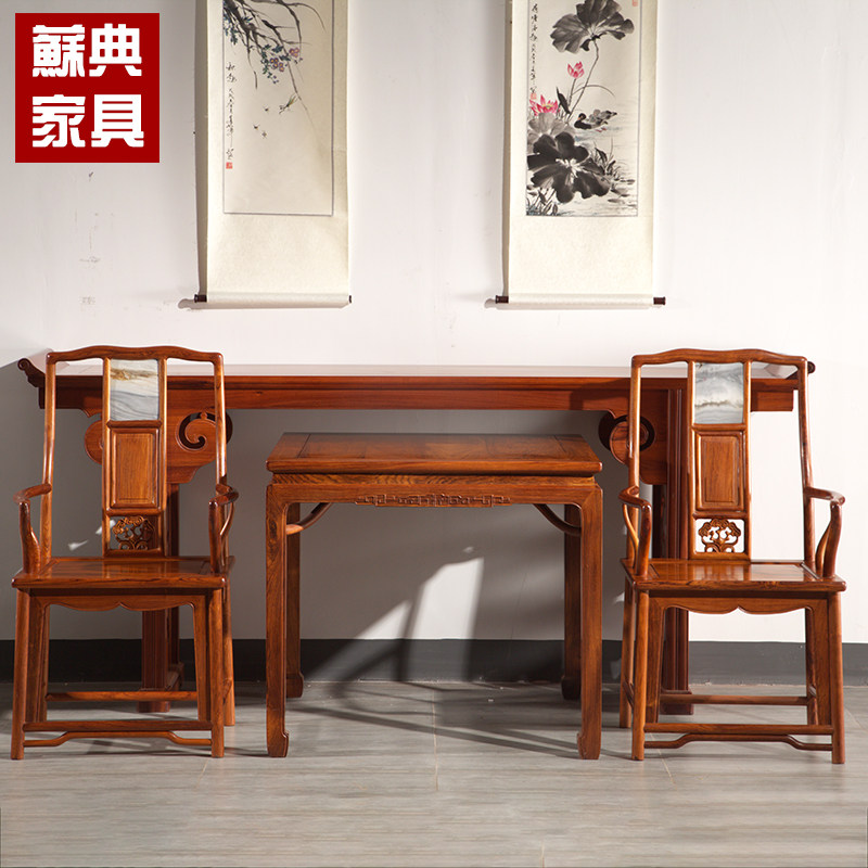 红木家具缅甸酸枝木明式中堂明式红木椅凳