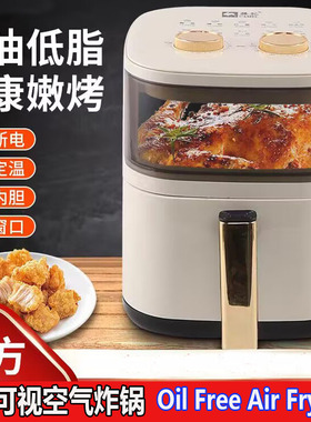 Airfryeoilctdmak无油