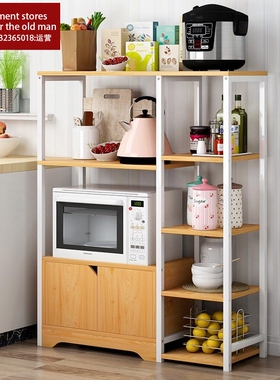 The kitchen floor multilayer shelf multi-function receive