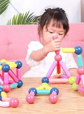 Children's educational toys with changeable magnetic rod
