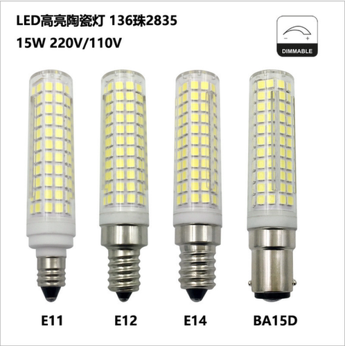 G9E11E12E14BA15D小玉米灯led陶瓷灯高亮15W替换卤素灯可调光批发