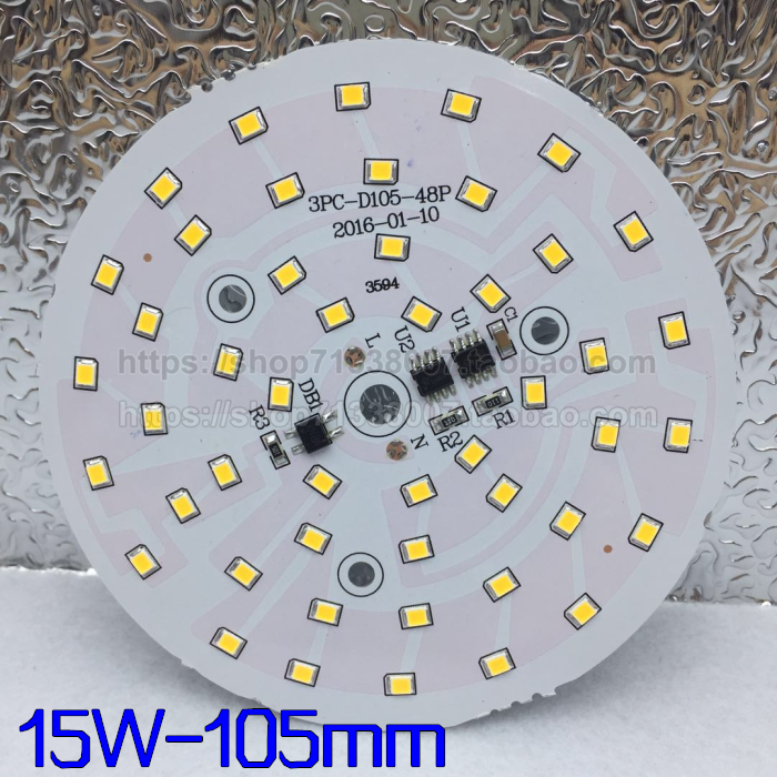 18W免驱动高亮筒灯光源铝基板