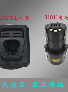 炯杰独锐义顶二领悦东象12V16.8V21V充电钻锂电池充电器原装配件