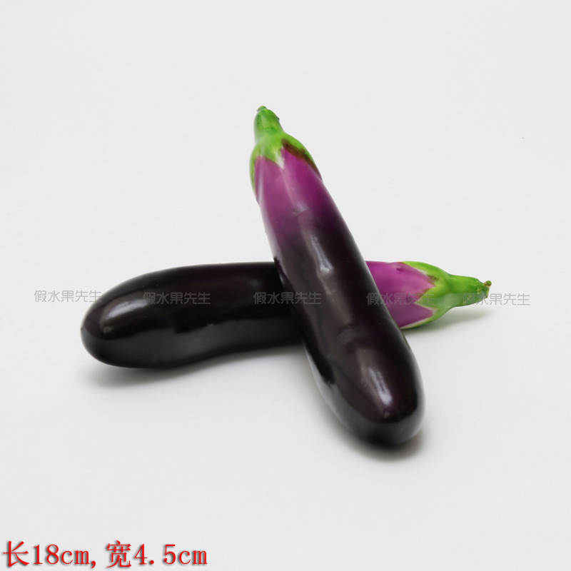 仿真果蔬食物仿真蔬菜假蔬菜水果模型家居橱柜装饰品道具仿真茄子