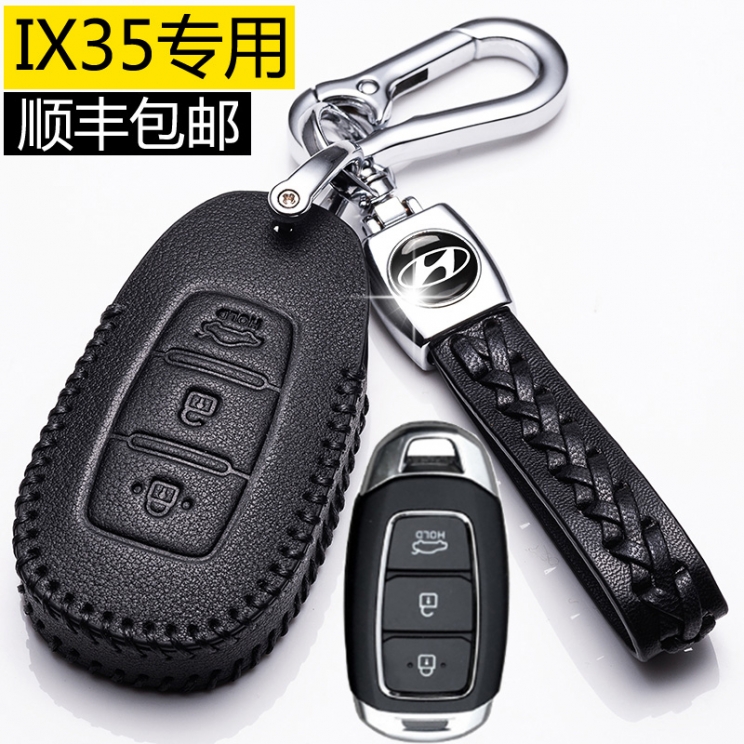 北京现代ix35钥匙套2021款21款IX25用品专用真皮汽车钥匙包男扣壳