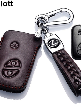 适用于雷克萨斯ct200h钥匙套gx400凌志rx270包rx350扣ES350车真皮