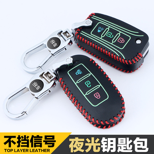 专用 M50V保护套改装 启辰t70 T70X钥匙包真皮手缝钥匙套钥匙扣T90