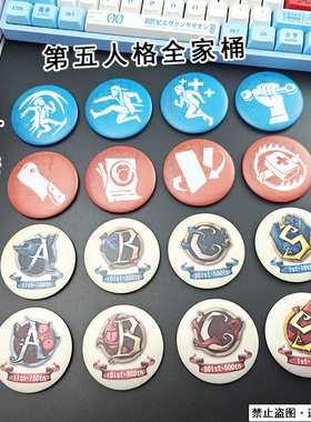 第五人格飞轮吧唧徽章求生监管搏命窗弹圆形亮膜58mm周边挂件