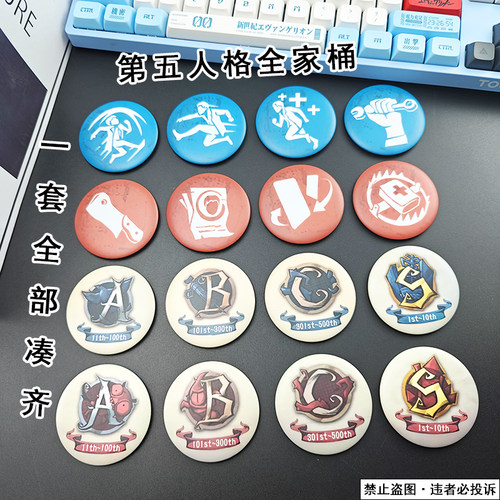 第五人格徽章求生监管吧唧书包