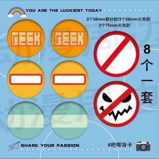 吊带袜天使Brief布利夫徽章周边同款 冲锋衣勋章道具 吧唧动漫勋章