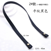 1,5 широкий черный якуанг 60 см. Золотые гвоздя 1 -й ремень 1