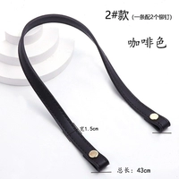 1,5 широкий кофе 43 см. Золотые гвозди с плоским ремнем 1