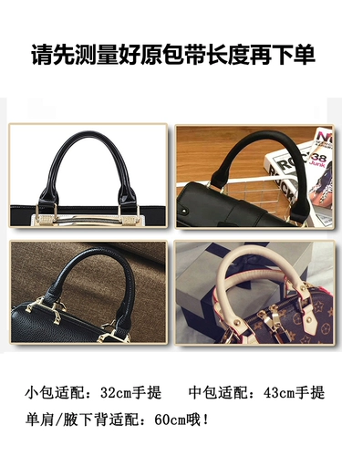 Сумка, аксессуар для сумки, сменная портативная ручка