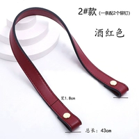 1,8 Румяна 43 см. Золотые гвозди с плоским ремнем 1