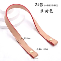 Желтый, 1.8м, 43см