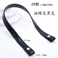 1,8 Черная масляная восковая кожа 43 см. Золотые гвозди 1 -й ремень 1