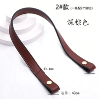 1,8 темно -коричневые 43 см. Золотые гвозди с плоским ремнем 1