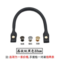 Litchi Pattern Black 32 см Золотые ногти 1 маленькая сумка