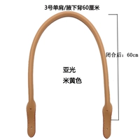 Бежевые 60 см золотые ногти 1 плечо/подмышка