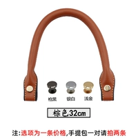 Коричневые 32 см золотые гвозди 1 маленькая рука мешка