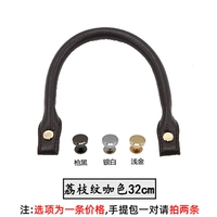 Litchi Pattern Coffe