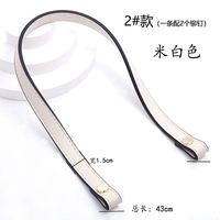 Белый, 1.5м, 43см